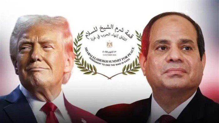 انطلاق قمة شرم الشيخ للسلام برئاسة السيسي وترامب لإنهاء الحرب في غزة وتعزيز الاستقرار الإقليمي انطلاق قمة شرم الشيخ للسلام برئاسة السيسي وترامب لإنهاء الحرب في غزة وتعزيز الاستقرار الإقليمي