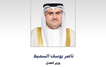 وزير العدل الكويتي: اجتماع وزراء العدل الخليجيين يجسد روح الوحدة ويعكس الحرص على تطوير مسيرة العمل المشترك