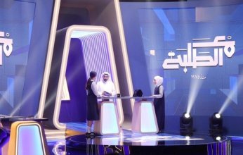 الكويت.. "التربية" و"الإعلام" تعيدان إطلاق برنامج "مع الطلبة" بحلة جديدة لتعزيز المهارات والقيم الوطنية