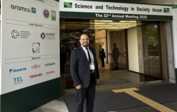 منتدى "العلوم والتكنولوجيا" في مدينة كيوتو اليابانية يكرم مهندسا كويتيا ضمن القيادات الشابة لعام 2025
