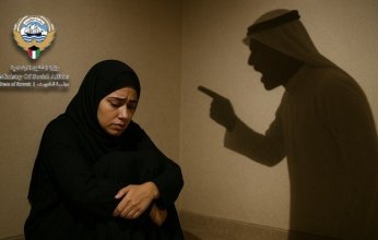 "الشؤون الاجتماعية" تصدر قرارا بتشكيل مجلس إدارة صندوق رعاية ضحايا العنف الأسري