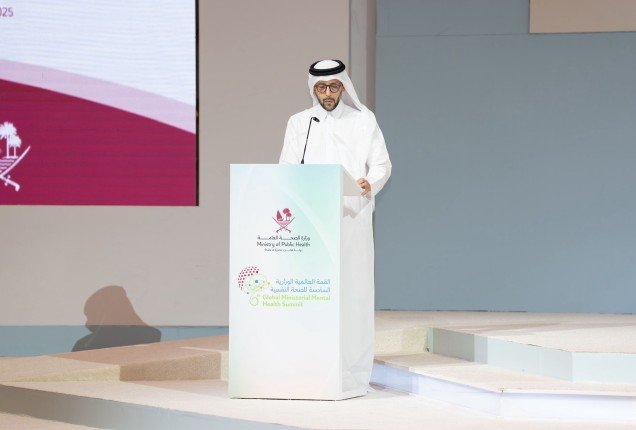 بمشاركة الكويت.. اختتام قمة الدوحة العالمية للصحة النفسية بمشاركة الكويت.. اختتام قمة الدوحة العالمية للصحة النفسية