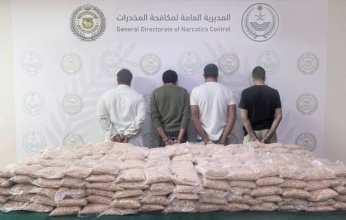 إحباط محاولة تهريب أكثر من مليوني قرص إمفيتامين بمنطقة الرياض