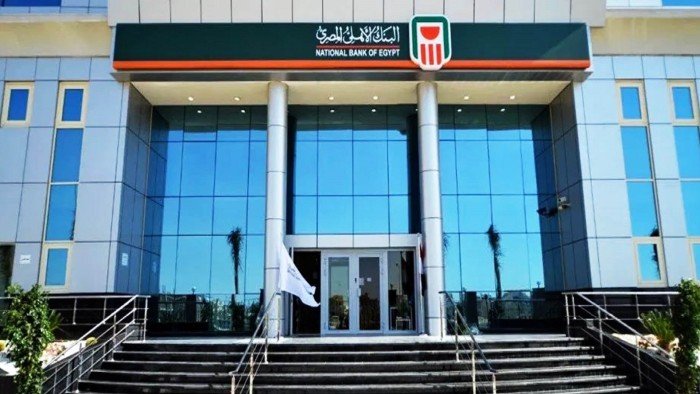 غدًا.. البنك الأهلي المصري يفتتح أول فروعه في السعودية غدًا.. البنك الأهلي المصري يفتتح أول فروعه في السعودية