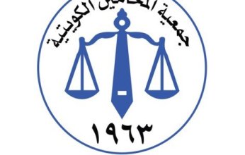 (المحامين): يوم القانون الكويتي الفرنسي الأول محطة جديدة بمسيرة التعاون القانوني بين البلدين