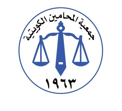 (المحامين): يوم القانون الكويتي الفرنسي الأول محطة جديدة بمسيرة التعاون القانوني بين البلدين (المحامين): يوم القانون الكويتي الفرنسي الأول محطة جديدة بمسيرة التعاون القانوني بين البلدين