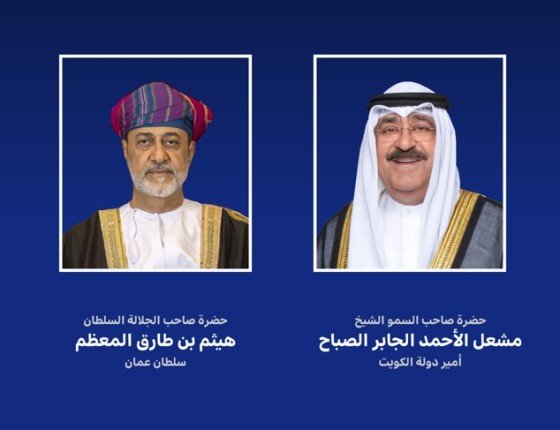 أمير الكويت يبعث ببرقية إلى سلطان عمان أمير الكويت يبعث ببرقية إلى سلطان عمان