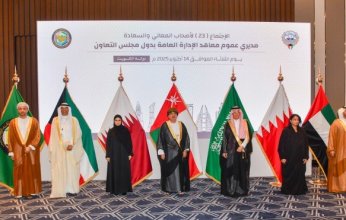 (الخدمة المدنية): الاجتماع الخليجي الـ23 لمعاهد الإدارة يجسد التعاون الإداري وبناء القدرات البشرية