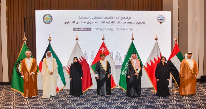 (الخدمة المدنية): الاجتماع الخليجي الـ23 لمعاهد الإدارة يجسد التعاون الإداري وبناء القدرات البشرية (الخدمة المدنية): الاجتماع الخليجي الـ23 لمعاهد الإدارة يجسد التعاون الإداري وبناء القدرات البشرية