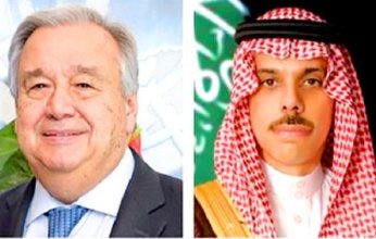 بن فرحان وجوتيريش يبحثان المستجدات الإقليمية والدولية ذات الاهتمام المشترك