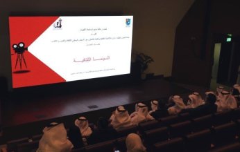 جامعة الكويت تدشن مبادرة السينما الثقافية بالتعاون مع المجلس الوطني للثقافة والفنون والآداب
