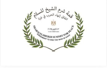 رئاسة الجمهورية: قمة شرم الشيخ للسلام تعقد الإثنين برئاسة السيسي وترامب
