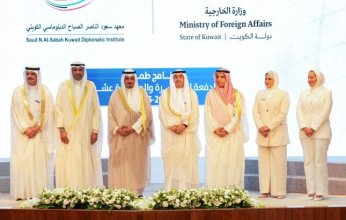 رئيس مجلس الوزراء الكويتي يرعى ويحضر حفل تخرج برنامج "طموح" للملتحقين الجدد بوزارة الخارجية