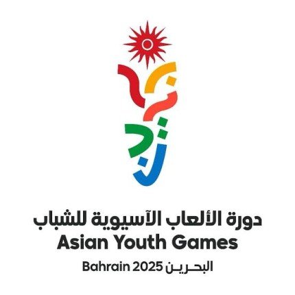 البحرين تكتب فصلا جديدا في تاريخ الرياضة باستضافتها دورة الألعاب الآسيوية للشباب بنسختها الثالثة البحرين تكتب فصلا جديدا في تاريخ الرياضة باستضافتها دورة الألعاب الآسيوية للشباب بنسختها الثالثة