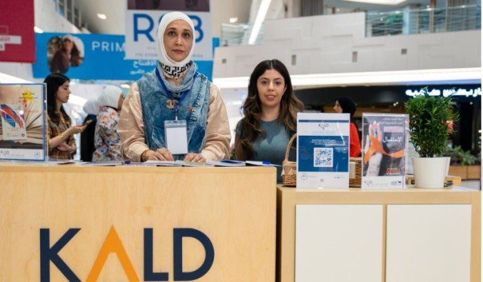 الجمعية الكويتية لاختلافات التعلم تطلق حملة توعوية حول اضطراب تشتت الانتباه وفرط الحركة الجمعية الكويتية لاختلافات التعلم تطلق حملة توعوية حول اضطراب تشتت الانتباه وفرط الحركة