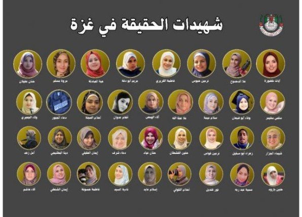 الصحفيين الفلسطينية تطالب بتوفير الحماية للصحفيات الفلسطينيات الصحفيين الفلسطينية تطالب بتوفير الحماية للصحفيات الفلسطينيات