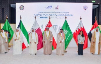 وزراء الثقافة الخليجيون يؤكدون دعمهم لترشّح الكويت لعضوية لجنة التراث العالمي