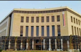 المالية المصرية تطرح سندات خزانة بقيمة 38 مليار جنيه