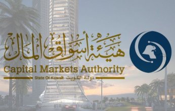 "أسواق المال": دولة الكويت تبذل جهودا مضنية لتطوير البنية الاقتصادية والمالية