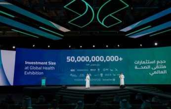 السعودية توقع اتفاقيات واستثمارات بمجالات الصحة الرقمية والابتكار الطبي بقيمة 33 مليار دولار