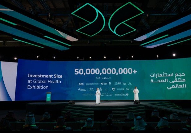 السعودية توقع اتفاقيات واستثمارات بمجالات الصحة الرقمية والابتكار الطبي بقيمة 33 مليار دولار السعودية توقع اتفاقيات واستثمارات بمجالات الصحة الرقمية والابتكار الطبي بقيمة 33 مليار دولار