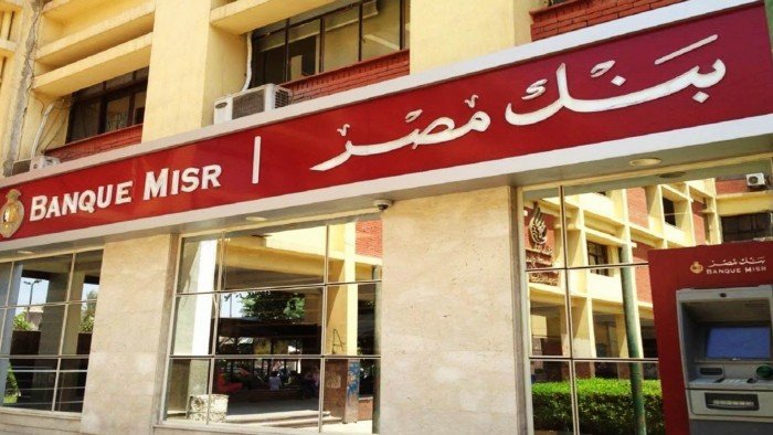 بنكا مصر والأهلي يوقعان بروتوكولًا مع الخارجية لتسهيل فتح الحسابات للمصريين بالخارج بنكا مصر والأهلي يوقعان بروتوكولًا مع الخارجية لتسهيل فتح الحسابات للمصريين بالخارج