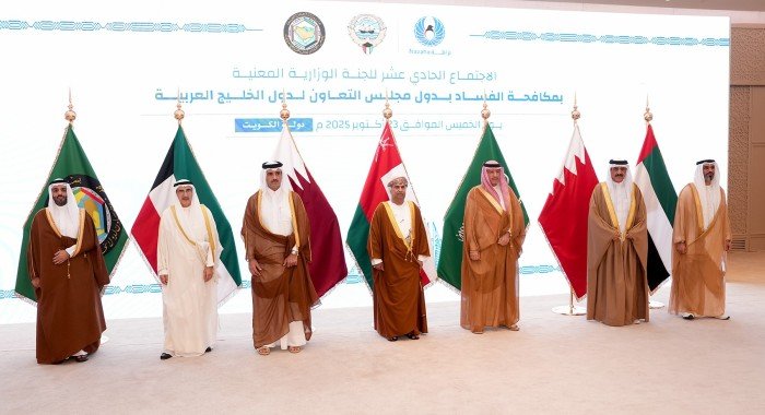 الكويت تستضيف الاجتماع الـ 11 للجنة الوزارية المعنية بمكافحة الفساد بدول مجلس التعاون الخليجي الكويت تستضيف الاجتماع الـ 11 للجنة الوزارية المعنية بمكافحة الفساد بدول مجلس التعاون الخليجي