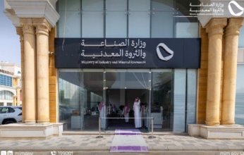 السعودية: إصدار 138 ترخيصا صناعيا جديدا وبدء الإنتاج فى 79 مصنعا خلال سبتمبر