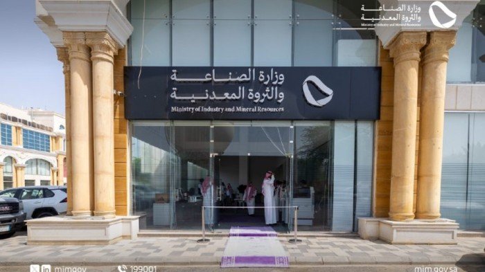 السعودية: إصدار 138 ترخيصا صناعيا جديدا وبدء الإنتاج فى 79 مصنعا خلال سبتمبر السعودية: إصدار 138 ترخيصا صناعيا جديدا وبدء الإنتاج فى 79 مصنعا خلال سبتمبر