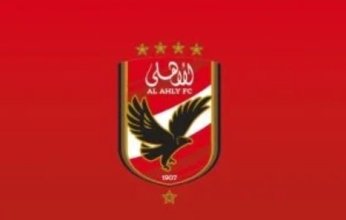 اليوم.. غلق باب الترشح لانتخابات الأهلي