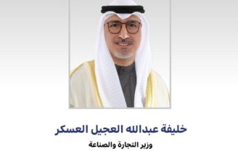 وزير التجارة الكويتي: إجراءات شاملة لتحصيل المستحقات المالية المتراكمة على المشاريع المتعثرة