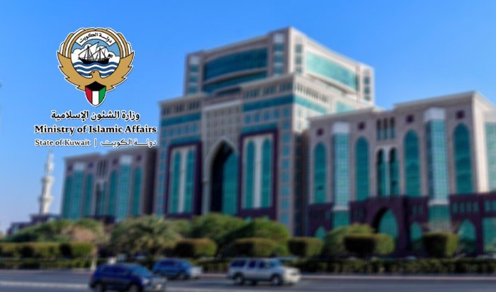 الكويت.. صدور مرسوم بتشكيل لجنة تنمية واستثمار الموارد الوقفية الكويت.. صدور مرسوم بتشكيل لجنة تنمية واستثمار الموارد الوقفية