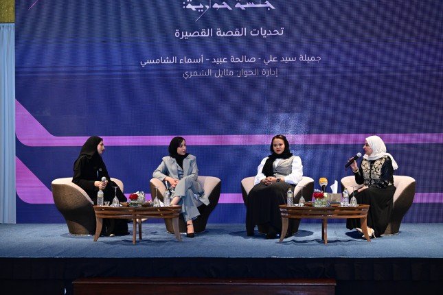 "ملتقى السرد" يواصل أعماله بمناقشة قضايا السرد وتحديات القصة القصيرة "ملتقى السرد" يواصل أعماله بمناقشة قضايا السرد وتحديات القصة القصيرة