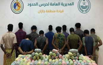 إحباط محاولة تهريب كمية من من نبات القات المخدر بمنطقة جازان