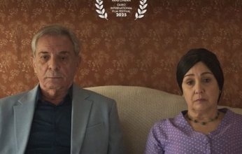 عرض فيلم "شكوى 713317" بمهرجان القاهرة السينمائي بحضور نجومه اليوم
