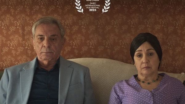 عرض فيلم "شكوى 713317" بمهرجان القاهرة السينمائي بحضور نجومه اليوم