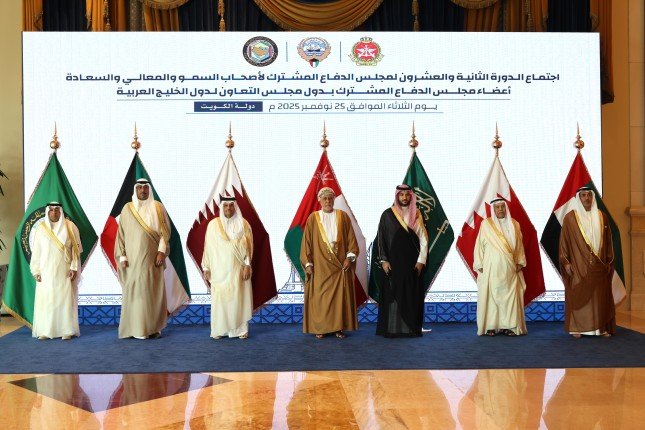 مجلس الدفاع الخليجي المشترك يؤكد أهمية مواصلة جهود تعزيز القدرات الدفاعية الجماعية