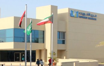 "الجامعة المفتوحة" في الكويت تقيم فعالية يوم المؤسس تحت شعار "تمكين المرأة.. بناء المستقبل"