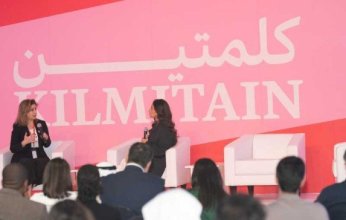 النسخة السادسة من ملتقى "كلمتين" تؤكد دور الإبداع في تنمية المجتمع ودعم الاقتصاد الوطني