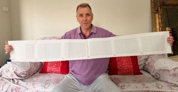 يحتاج 20 دقيقة لنطقه.. اسم رجل يثير الجدل بطوله القياسي عالميًا (تفاصيل)