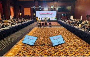 انطلاق الدورة الثالثة لـ"ملتقى الحوار الوطني الفلسطيني" في إسطنبول