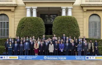 انطلاق أعمال المنتدى الإقليمي العاشر للاتحاد من أجل المتوسط في إسبانيا