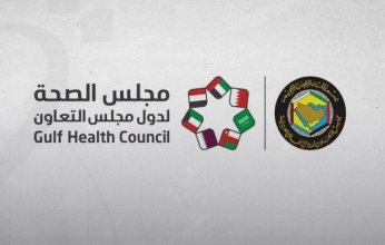 مجلس الصحة الخليجي يطلق دليله التوعوي ضمن حملة "وقف الصداع" لمعرفة الأسباب والوقاية منها