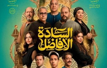 «السادة الأفاضل».. كوميديا سوداء تخلع أقنعة المجتمع وتكشف عوراته