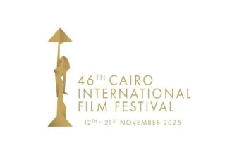جدول فعاليات مهرجان القاهرة السينمائي الدولي اليوم الإثنين 17 نوفمبر