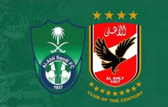 الأهلي المصري يتلقى عرضا من أحد الأندية السعودية