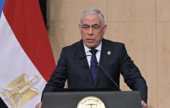 النيابة العامة المصرية تسلم 265 كجم من السبائك الذهبية المنتجة من الأحراز إلى البنك المركزي