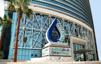 (قطر للطاقة) تمنح شركة (سامسونغ) عقدا لمشروع التقاط وتخزين ثاني أكسيد الكربون