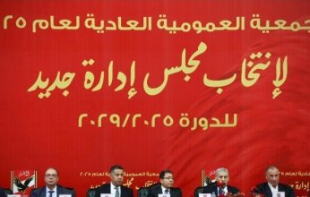 الخطيب رئيسًا.. تعرف على تشكيل مجلس إدارة الأهلي الجديد