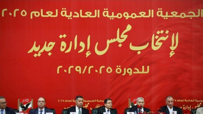 الخطيب رئيسًا.. تعرف على تشكيل مجلس إدارة الأهلي الجديد الخطيب رئيسًا.. تعرف على تشكيل مجلس إدارة الأهلي الجديد